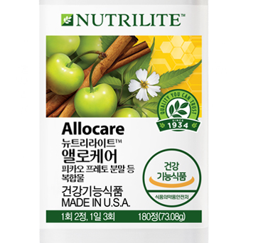  암웨이 알로케어 비염 극복 프로젝트