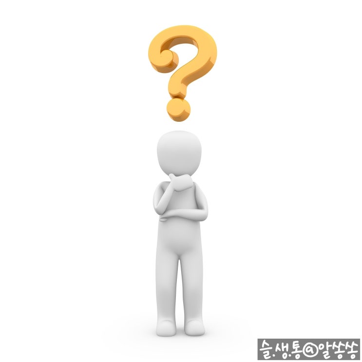  알쏭쏭 앱테크 퀴즈답 0410