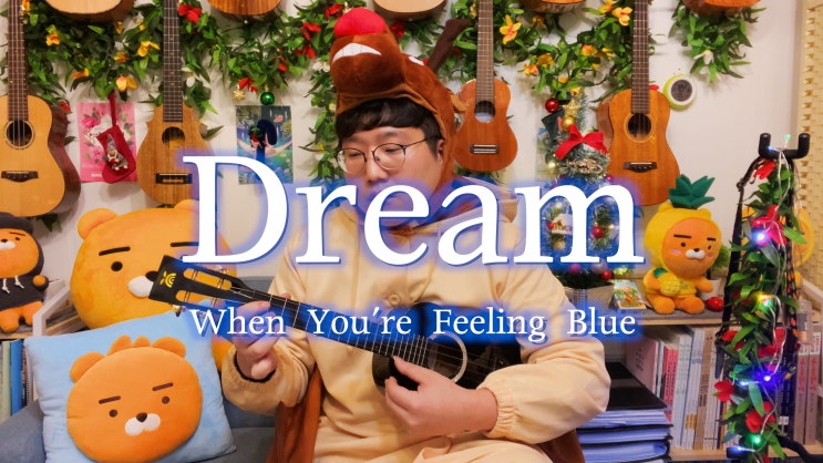 Dream (When you're Feeling Blue) 재즈 우쿨렐레