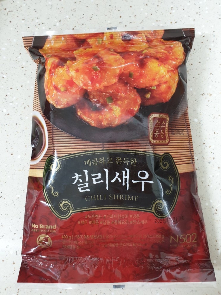  [노브랜드 칠리새우] 칠리소스 ㅠ맛있게해서 칠리새우랑 먹는법, 양파 필수 (+노브랜드 멘보샤)