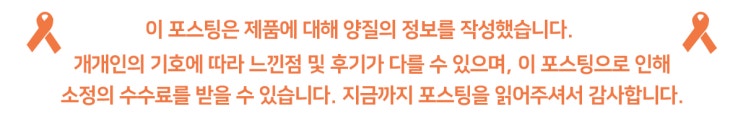  갤럭시 탭s7+ 생기니 더이상 볼펜 사러 다닐 필요가 없어졌어요!