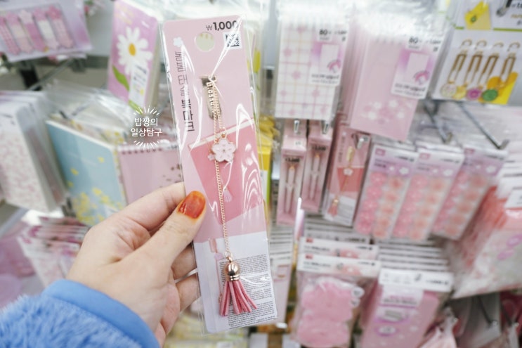  수원 아주대 다이소 탐방! 벚꽃신상 부터 봄봄시리즈 및 생활용품까지!