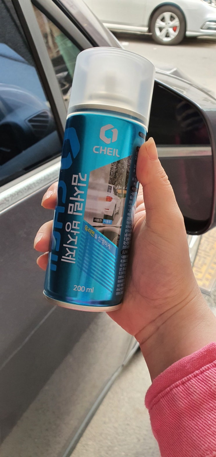  셀프 유리코팅막  차량 김서림방지제