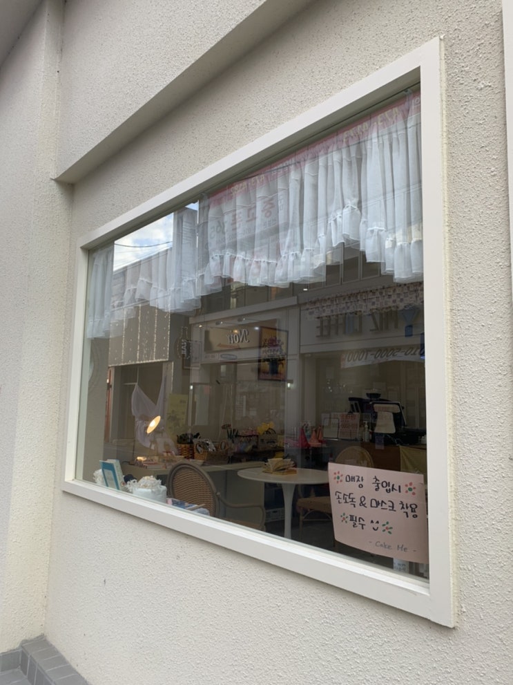  구미 레터링케이크 수제케이크 맛집 케이크미