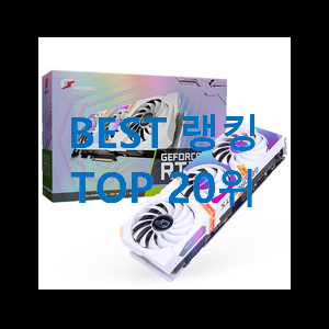  입소문탄 그래픽카드 제품 강추합니당