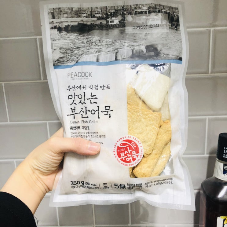  [피코크] 맛있는 부산어묵/간단한 어묵탕/ 초간단 어묵탕/자취생 어묵탕