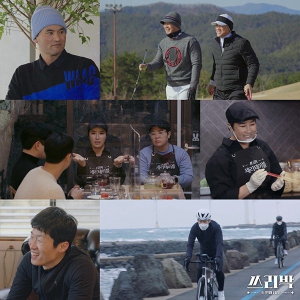 쓰리박 세경 박찬호 골프장 위치 ⭕️힐마루cc 주소 박세리 세리테이블 이호준 나이 프로필 ....