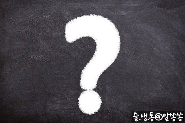  알쏭쏭 앱테크 퀴즈답 0404