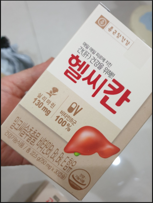  간건강을 위한 밀크씨슬 복용시간이 있나요?