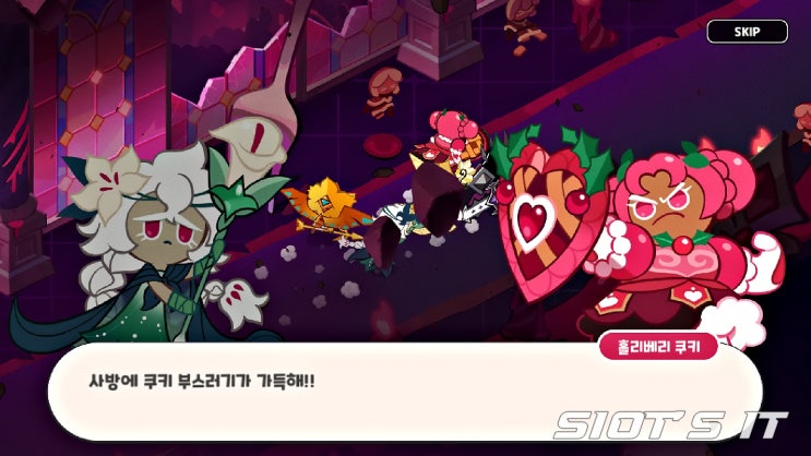 녹스 쿠키런 킹덤, 기기가 호환되지 않는 문제 해결법 녹스 쿠키런 킹덤, 기기가 호환되지 않는 문제 해결법