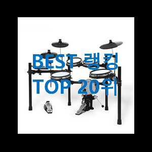  선물같은 전자드럼 가성비 너무 좋네요 강추!