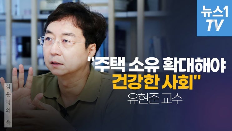 2030대가 지금 사는 집에 만족하면 안되는 이유