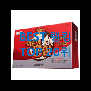  아이디어 넘치는 키즈홍삼 핫딜순위모음 신뢰가 가네요