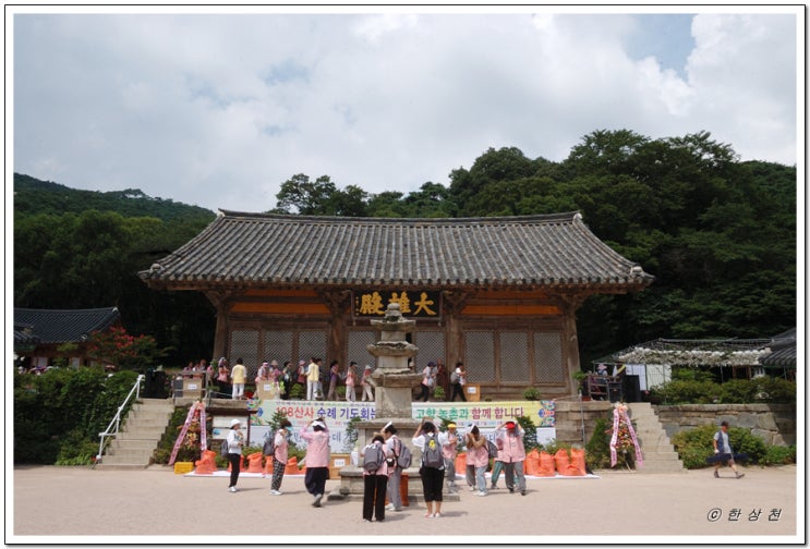 국보 제49호 예산 수덕사 대웅전