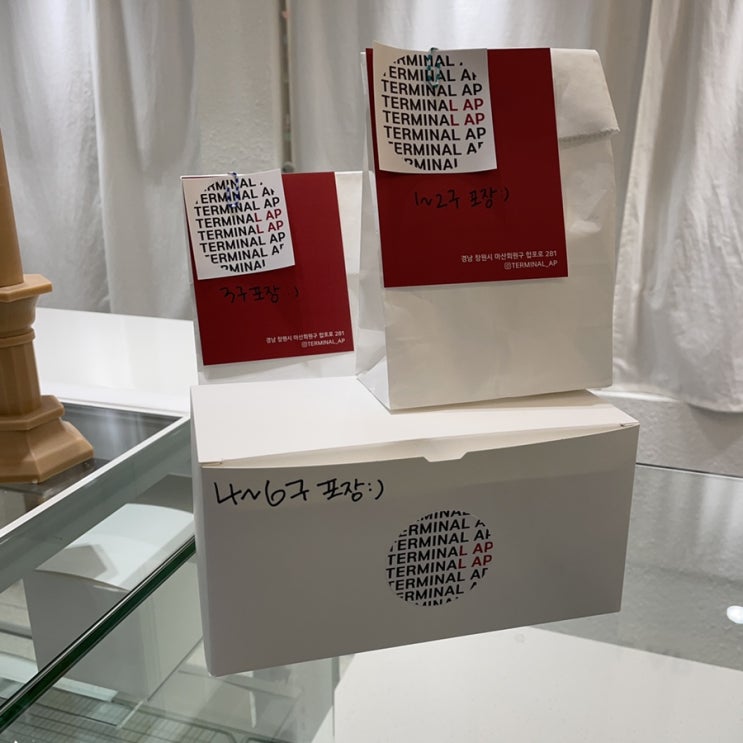  마산 고속버스터미널 앞 (TERMINAL AP) 수제 쿠키 맛집!