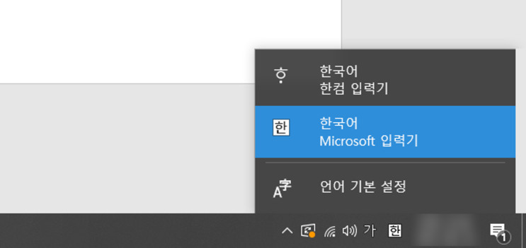 크롬 스페이스바 문장 단어 자동완성 반복되는 문제 오류 에러 크롬 스페이스바 문장 단어 자동완성 반복되는 문제 오류 에러