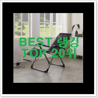 아이디어 넘치는 리클라이너의자 선택 맘에 듭니다. 아이디어 넘치는 리클라이너의자 선택 맘에 듭니다.