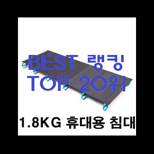  만족스러운 대형텐트 best랭킹 맘에 듭니다.