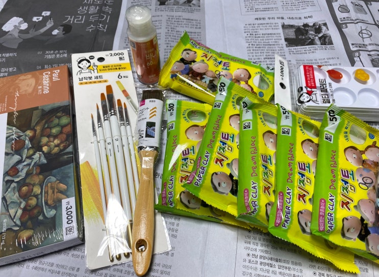  [이색취미]DIY클레이트레이 간단히 만들기, 실내데이트로 제격
