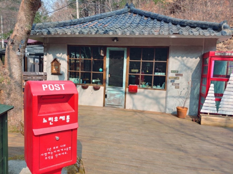  강촌 구곡폭포 & 문배마을 장씨네 산채비빔밥, 칡전, 도토리묵!