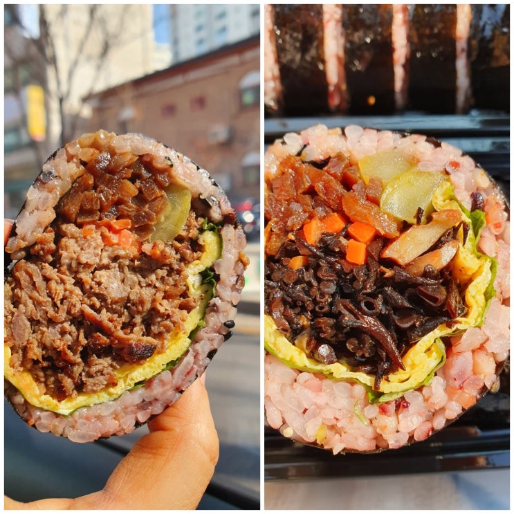  성북동 호랑이 김밥