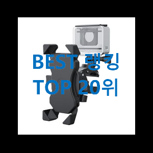 갖고싶은 자전거액션캠 인기순위모음 남편도 인정하네요
