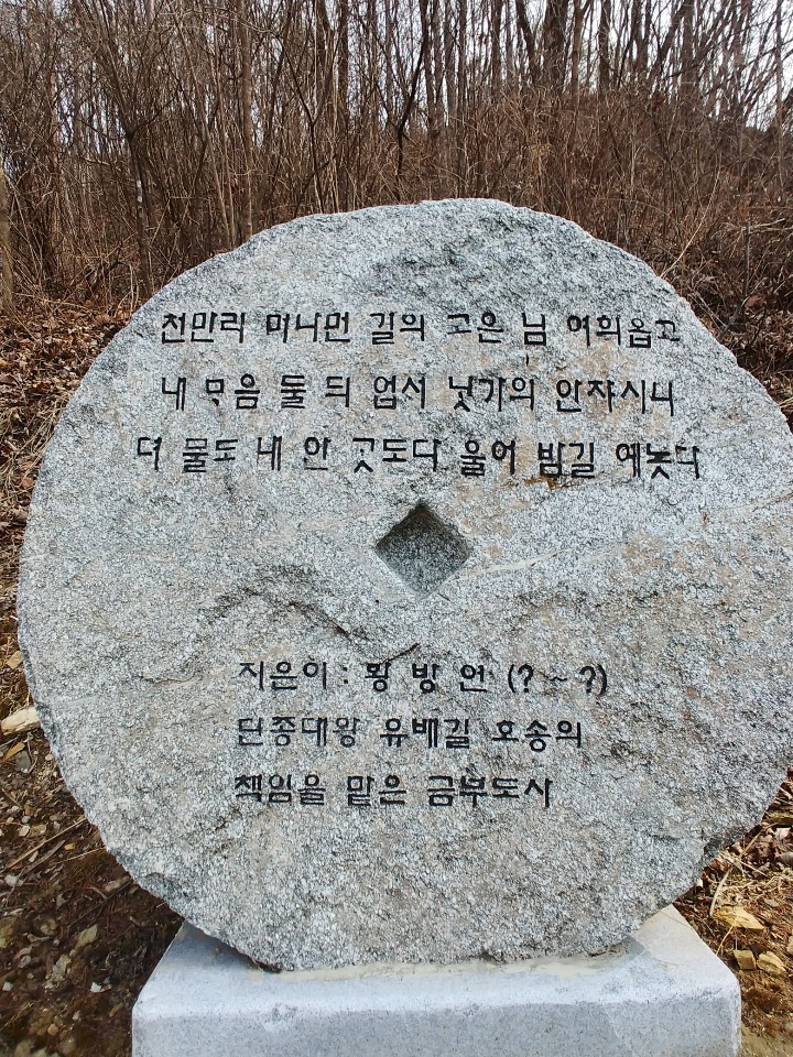 단종애사 유적지 청령포 기행 단종애사 유적지 청령포 기행