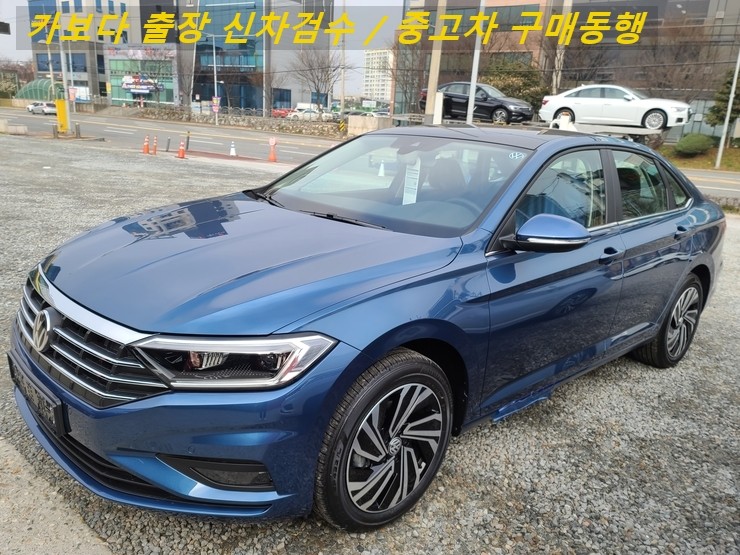  카보다-2021 폭스바겐 제타 1.4TSI 신차살때 차량등록전 정비사 출장 검수대행 및 광주 신차검수