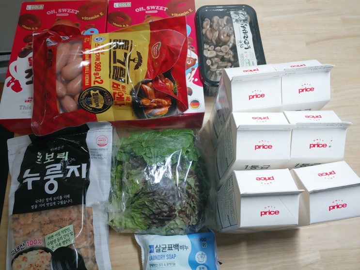  롯데마트 페이코 3만원 결제시 5천원 적립 셀프계산대 사용 방법