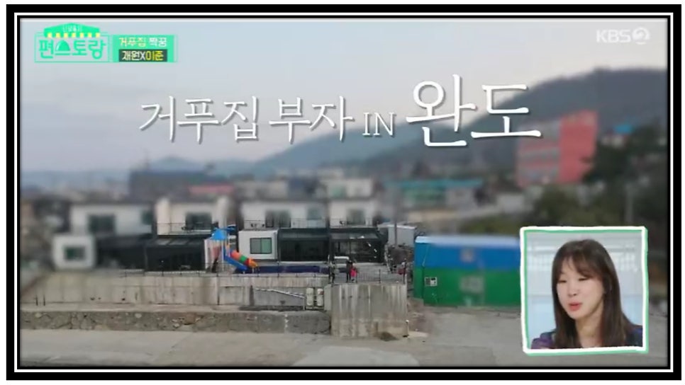 P237펜션 사진 6