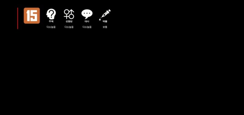 넷플릭스 캡쳐하는 방법. 갤럭시 캡쳐안되요. pc chrome에서만 가능합니다