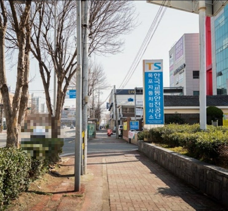  목포 자동차검사소 당일 정기검사 안될때