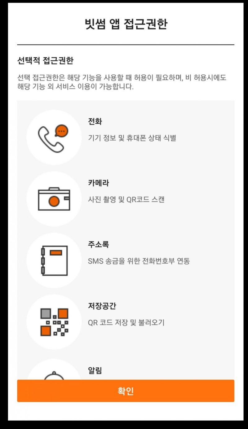 1비트 모으기 프로젝트(1) - 빗썸 vs 업비트 가상화폐거래소는 어디로?! : 네이버 블로그