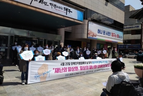 코호트 격리보다 절실한 건 '장애인 맞춤형 생활치료시설' 코호트 격리보다 절실한 건 '장애인 맞춤형 생활치료시설'