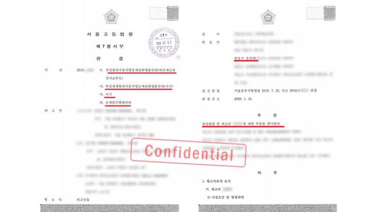  서초 사기변호사 선임 방법과 진짜 실력자는 따로 있는 이유