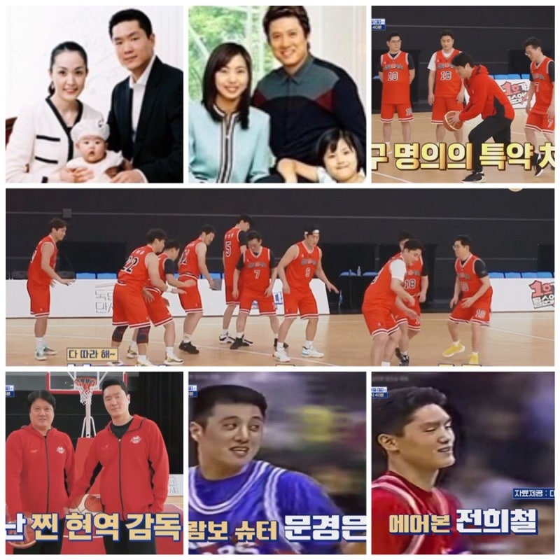 뭉쳐야쏜다 동식 문경은 나이 키 학력 프로필 아내 사진 김혜림 직업 전희철 와이프 권정은 ....