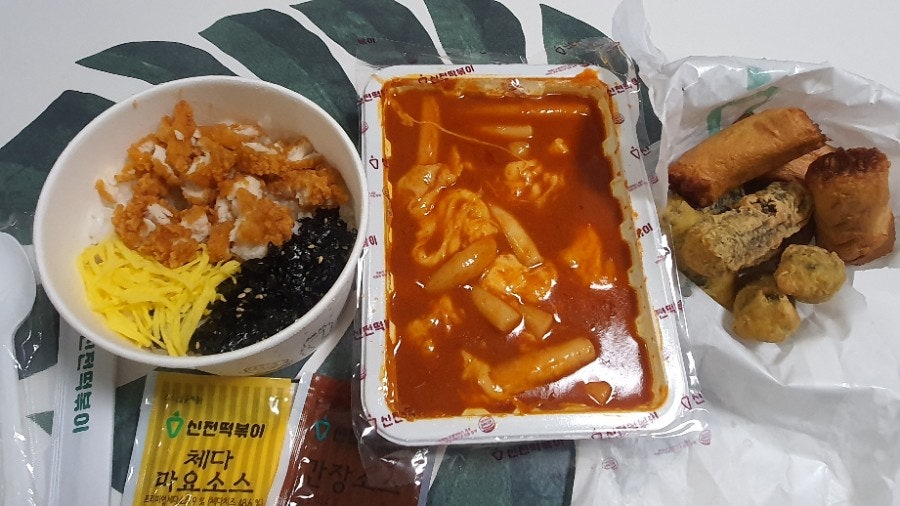 신전떡볶이 한숲시티점 사진 2