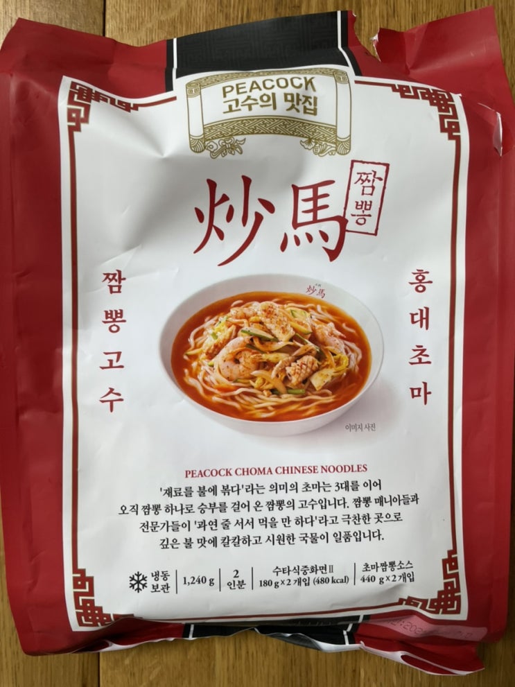  [내돈내산] 이마트 필수구매항목 추천!! 홍대초마짬뽕 / 해장하기좋은마트짬뽕추천(별책부록 다이어트식품 달인이만든 곤약쫀득이 추천)