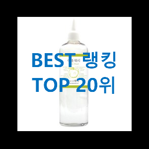  진또배기 베이스기타 best랭킹 너무 좋네요
