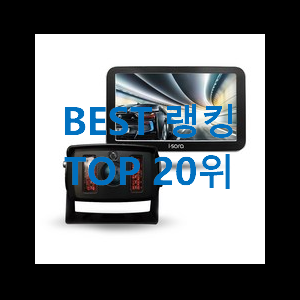  골라골라 후방카메라 대박 초이스 이번 기회에 장만하시길