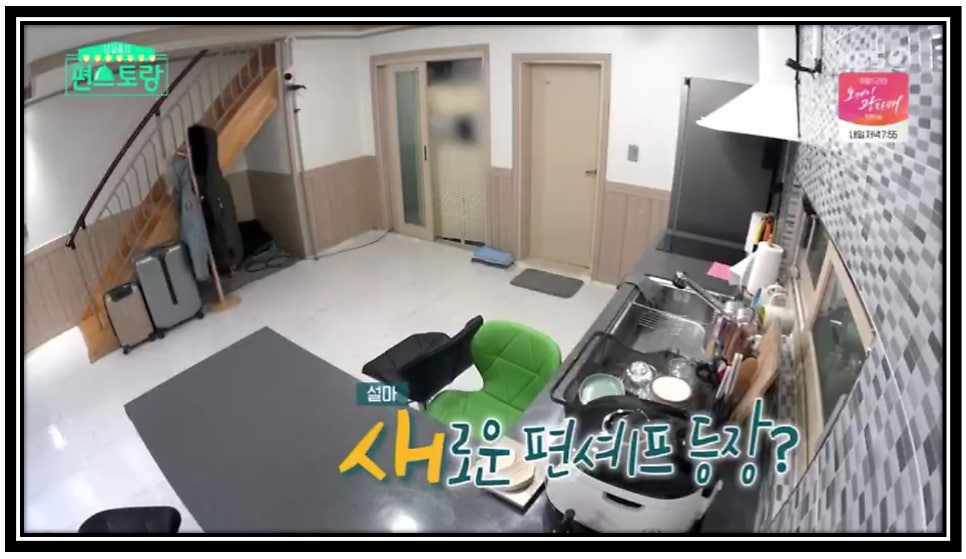 P237펜션 사진 2
