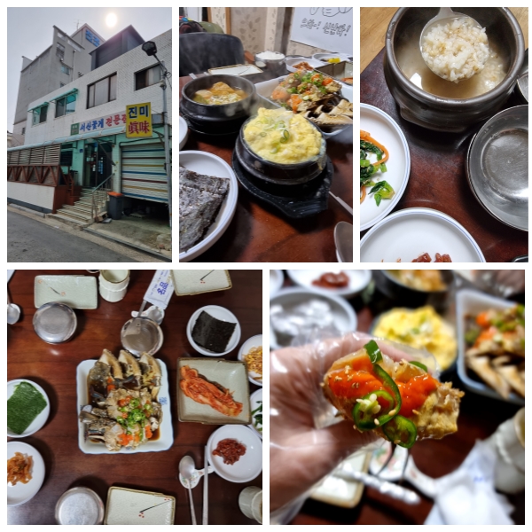 청량리역 전통 맛집 혜성칼국수, 간장게장의 으뜸 마포 진미식당, 상수역 빵 맛집 쿄베이커리