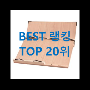  신뢰가는 화로대 인기순위모음
