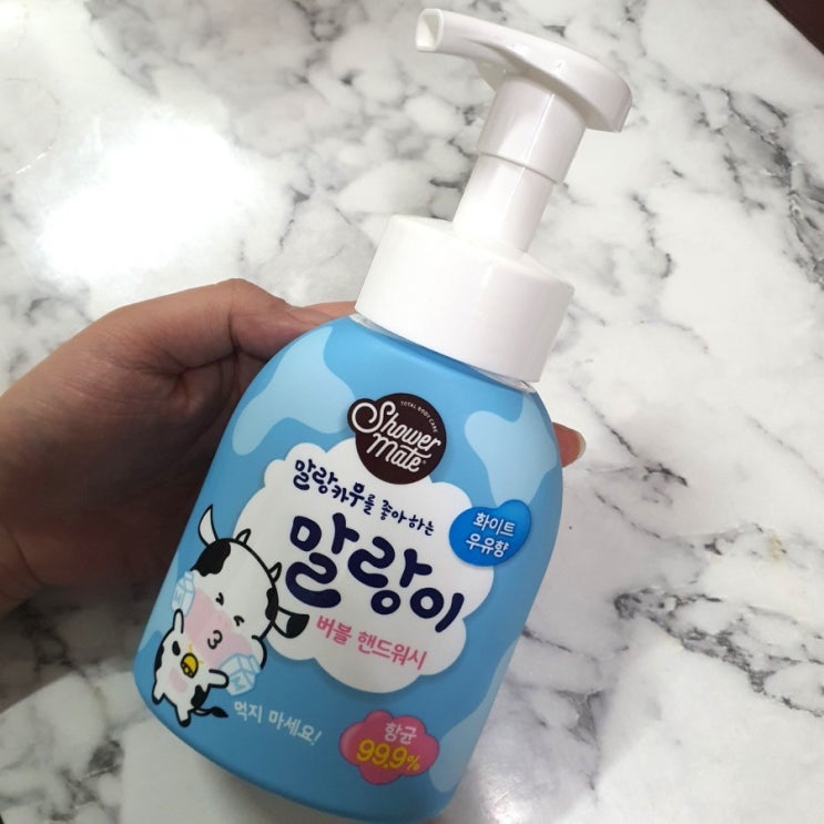  [샤워메이트] 말랑카우 말랑이 버블 핸드워시 솔직후기, 말랑카우 핸드워시 화이트우유향 후기, 아이들이 좋아할 핸드워시, 핸드워시 추천