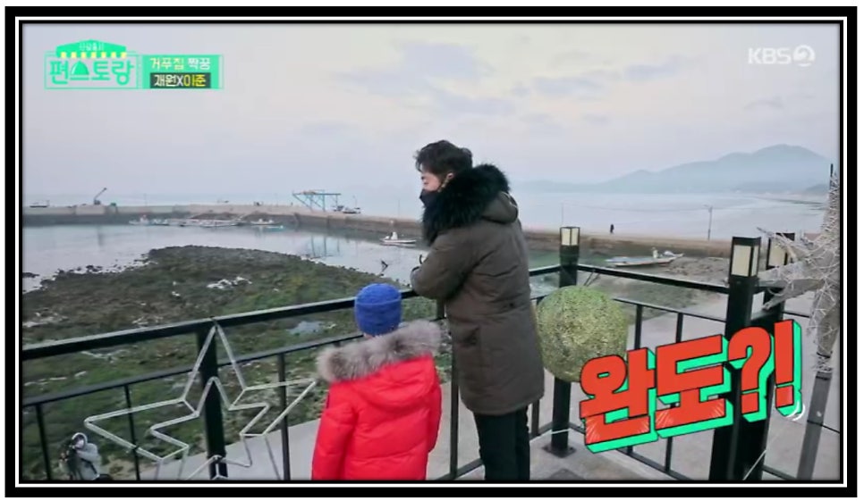 P237펜션 사진 5