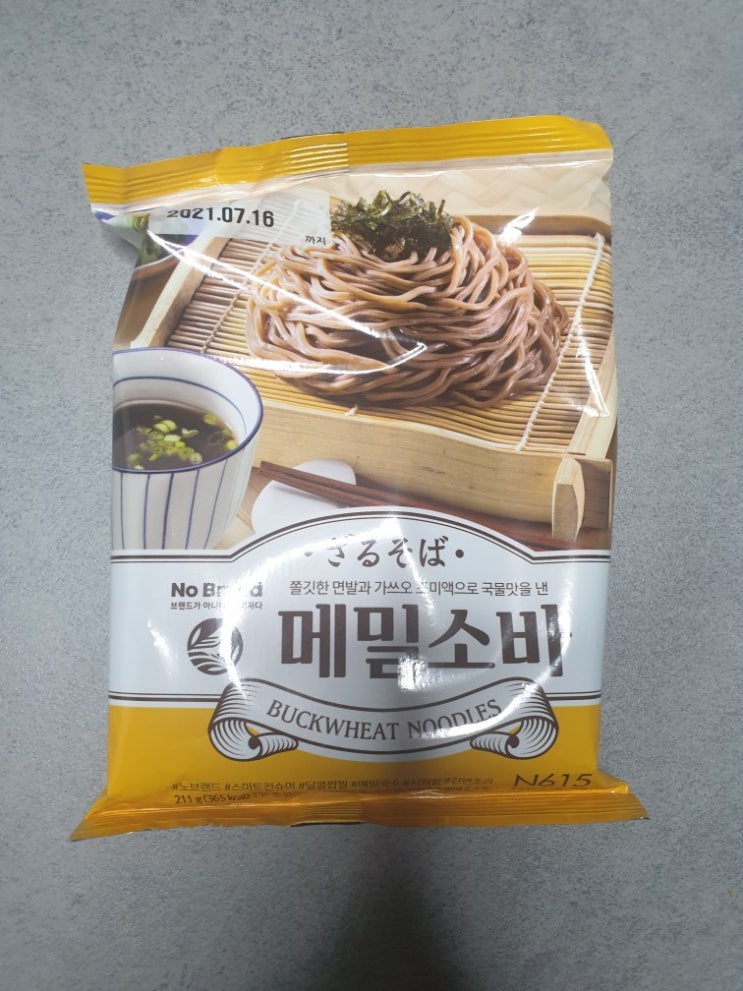  [노브랜드 메밀소바] 이건 드세요! 맛있어서 4개 더 사온 후기