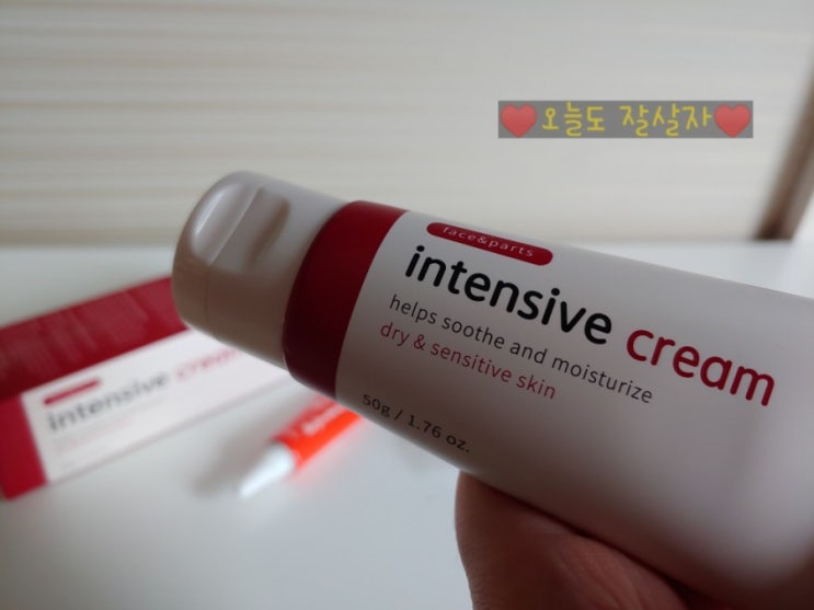  아이얼굴 집중보습 포근크림 아토잔 인텐시브 크림으로~