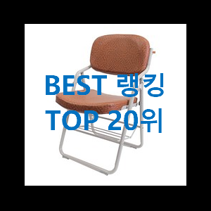  매력뿜는 리클라이너쇼파 너무 좋네요