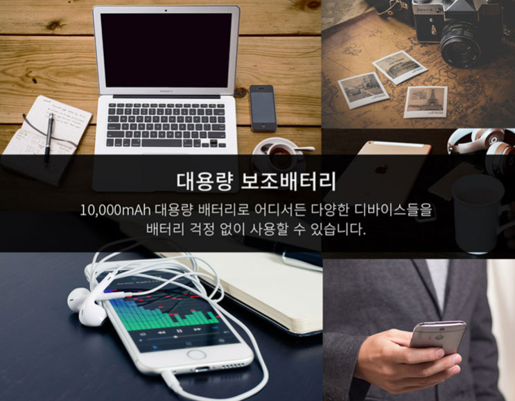  대용량 보조배터리 USB-C, USB-A 모두지원 내돈 내산 솔직 후기 (SMODO-888, Power Bank, 배터리, 듀얼 타입, 에스모도, 10000MH 대용량)