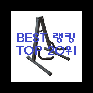  고민끝에 선택 기타앰프 특가 판매 이번 기회에 장만하시길
